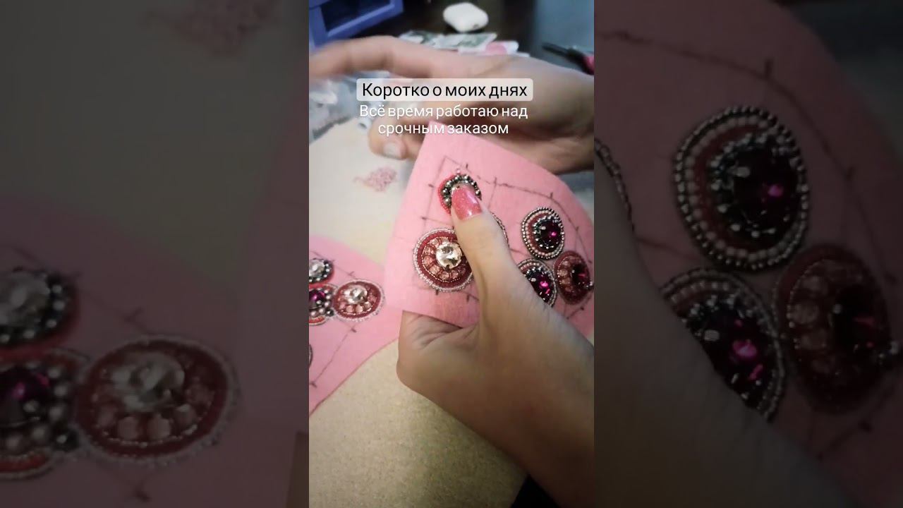 Работаю над новым поясом на заказ смотреть онлайн