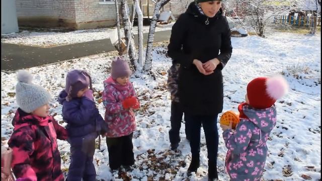 Осенняя прогулка "По следам диких животных" в средней группе "Ромашки", д.с. "Родничок" смотреть онлайн