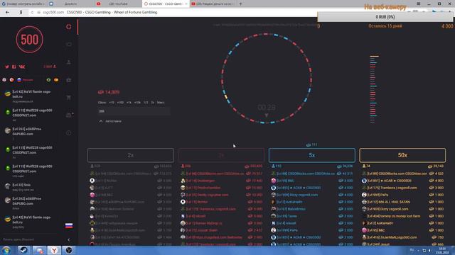 Раздаю деньги на кс го 500 / делаем ставки