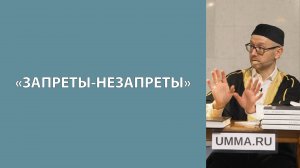 Легкость поста