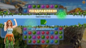 Survivors: Остаться в живых прохождение #1 Крушение Самолёта и Знакомство с Выжившими