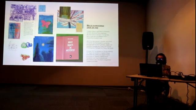 Предавање на уметникот Дарко Алексовски во МСУ - Скопје смотреть онлайн