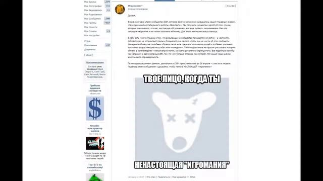 Вся правда о громадных конкурсах IGM Шок! смотреть онлайн