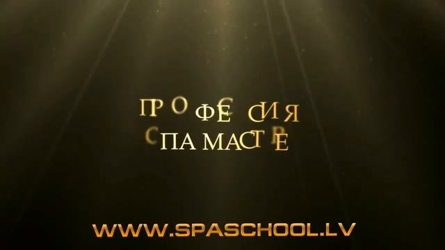 Школа Массажных Технологий SPA SCHOOL смотреть онлайн