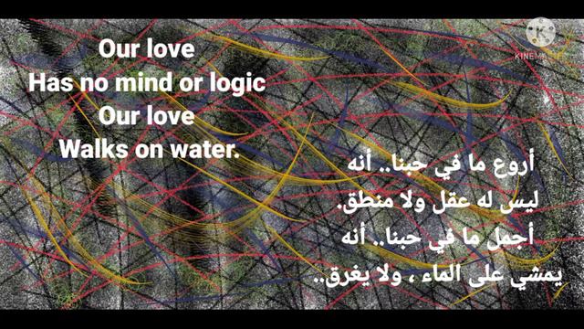 Another video about learning english with Arabian love poems by Nizar kabbani смотреть онлайн