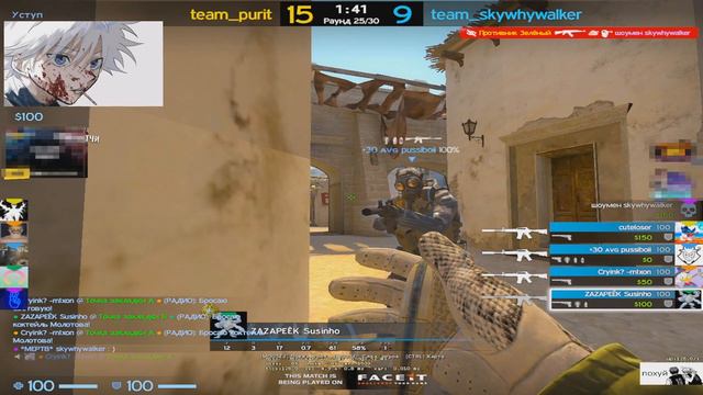 вот как играют ласт табы: