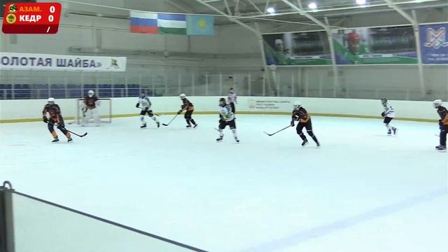 27-28.01.2024 видео обзор Шк.им.М.М.Азаматова 2008 Уфа - Кедр 2008 Новоуральск смотреть онлайн