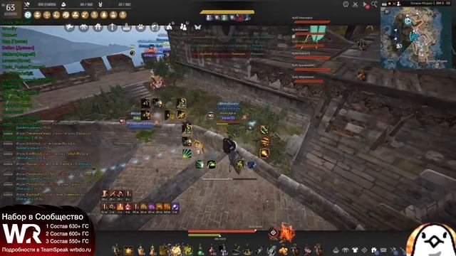 Black Desert RU Осада 10.04.2021 - White Ravens 2 смотреть онлайн