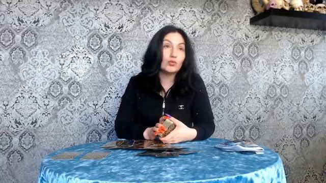 Онлайн расклад: " Отношения на расстоянии " смотреть онлайн