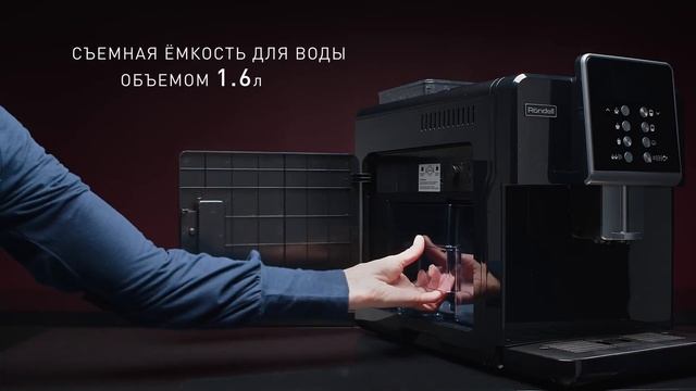 Rondell CoffeeMachine RDE1107 Wb