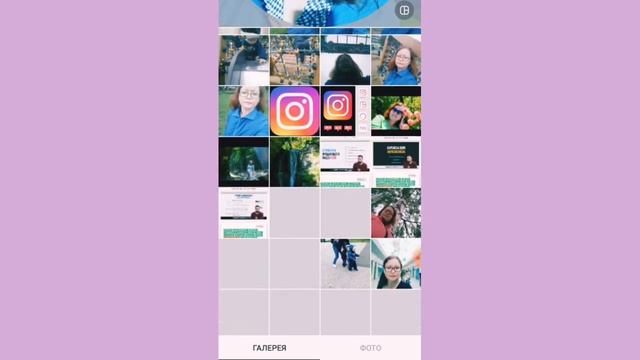 Как заменить аватар в аккаунте Инстаграм смотреть онлайн