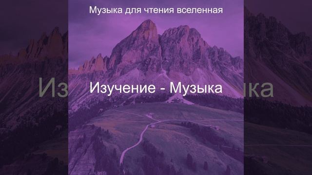 Видения (Книги) смотреть онлайн