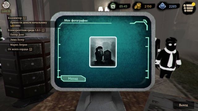 Beholder 2: этаж 1 день 5 - второе поручение Фергюсона (прохождение) смотреть онлайн