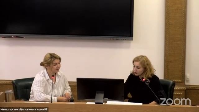 Формирование психологического климата класса. смотреть онлайн