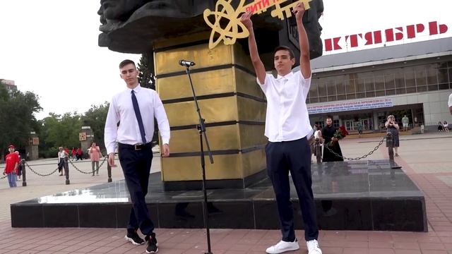 1 сентября 2022 - День Знаний - Парад первокурсников на площади Победы. Видео от Видеоклуб ВИТИ НИЯУ смотреть онлайн