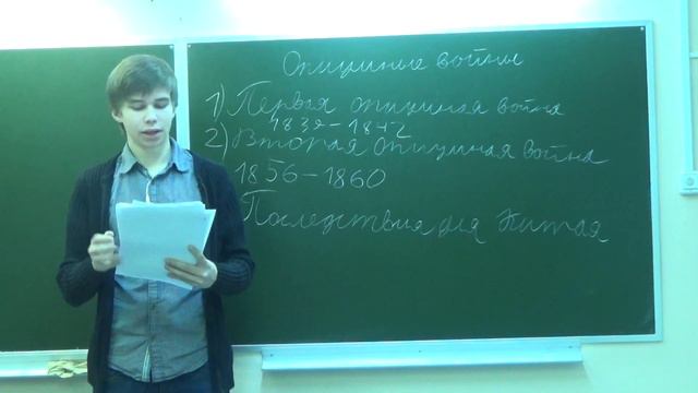 29.01.16 Будилов Григорий, 11 класс, устный ответ по географии смотреть онлайн