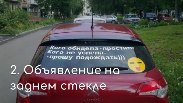 2 способа продажи машины с пробегом. смотреть онлайн
