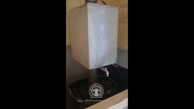 Отзыв клиента: бане «Танк» 2 года смотреть онлайн