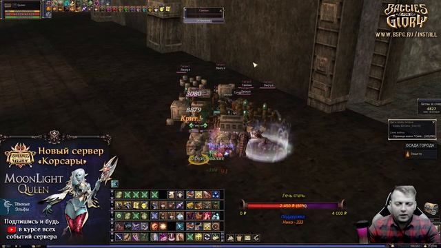 Осадки/фарм Сервер Корсаров! Queen-MoonLight-De-Танк BSFG! смотреть онлайн