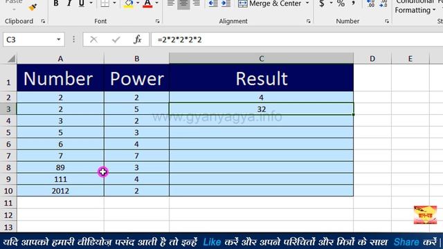 How to use power formula in Excel? Excel me kisi number ka power kaise calculate kare?(Hindi) 77 смотреть онлайн