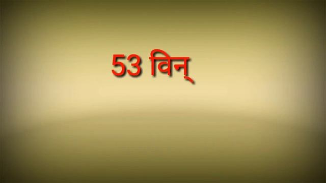 mata saraswati ke 108 nam aur mantra / माता सरस्वती के 108 नाम और मंत्र смотреть онлайн