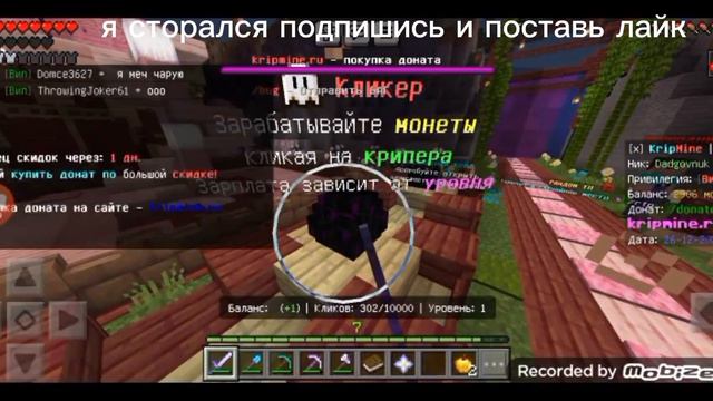 Лучший сервео для мпйнкрафт ПЕ 1.20.50-1.20.51 смотреть онлайн