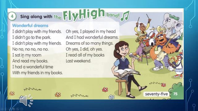 Fly High 3 Past Simple (Ir Verbs 2) смотреть онлайн