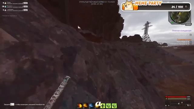 STALCRAFT - ПОИГРАЛИ ИВЕНТ С СИМБОЧКОЙ !!!!! смотреть онлайн