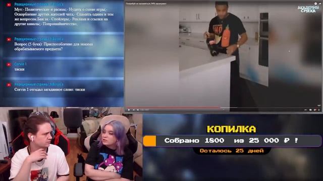 Попробуй не засмеяться, 99% проиграют | РЕАКЦИЯ НА @AcademiyaSmexa | смотреть онлайн