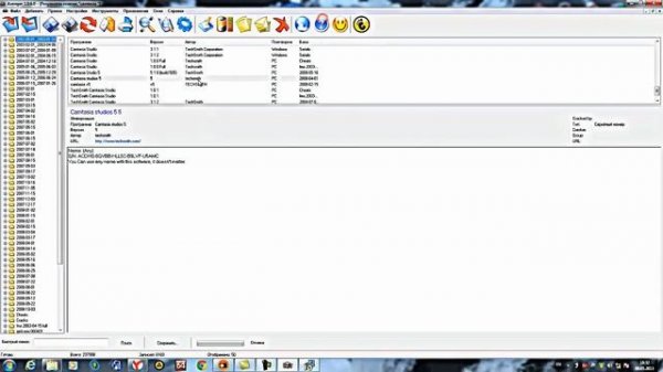 Как крякнуть практически любую программу (обзор Avenger)