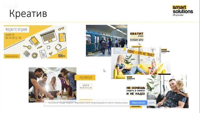Чат-боты 2019 смотреть онлайн