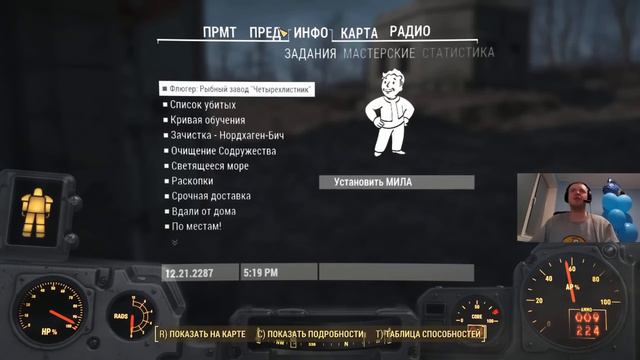 Папич официально дропнет Fallout 4!!! смотреть онлайн