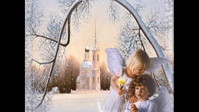 Слайд-шоу. С Крещением. Открытки праздничные. смотреть онлайн