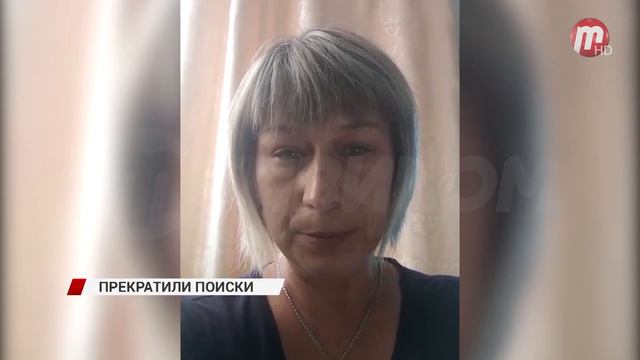 Росавиация прекратила поиски пропавшего самолета АН-2 смотреть онлайн