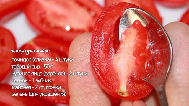 Просто и вкусно. Божьи коровки из помидоров смотреть онлайн