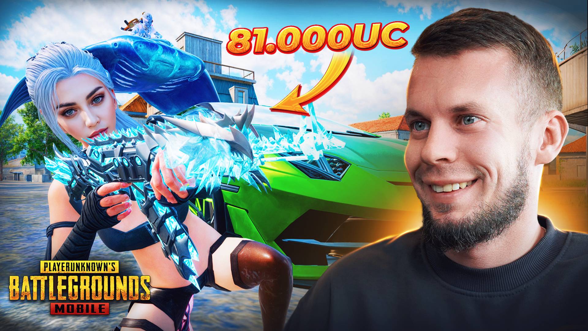 🤯 $81 000UC ДЛЯ ПОДПИСЧИКА! ОБНОВИЛ РЕКОРД | PUBG MOBILE