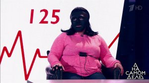 Маски сброшены: разоблачение Элины Мазур. На самом деле. Выпуск от 20.12.2017