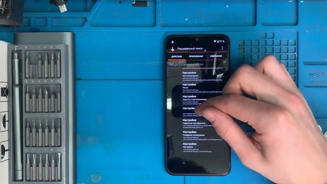 ZTE blade a5 2020 FRP смотреть онлайн