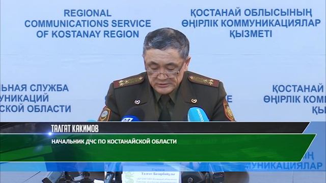 В Костанайской области в два раза выросло число людей, погибших при пожаре смотреть онлайн