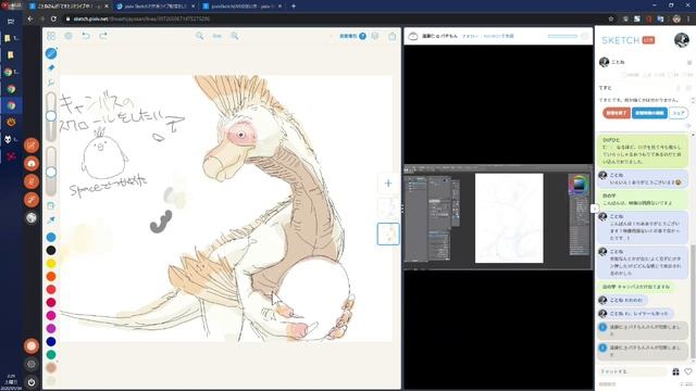 [お絵描き] pixiv sketchてすと смотреть онлайн