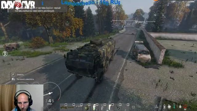 DayZ  -  DayZavr (НОВЫЙ АССОРТИМЕНТ ВЕЩЕЙ)