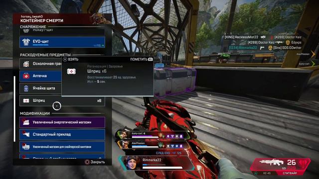 Apex Legends первая соло победа на Хорайзон смотреть онлайн