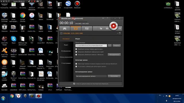 Рекордер чтобы снимать на компьютере Bandicam ссылка на него в описании смотреть онлайн