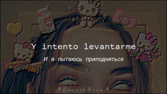 Molchat Doma - Sudno (letra español) [ Судно - Молчат Дома (Борис Рыжий) ] смотреть онлайн