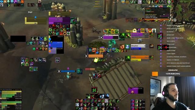 ARENA 2v2 & SHUFFLE ROGUE / DRUID 2.5 exp | WOW DRAGONFLIGHT PVP STREAM смотреть онлайн