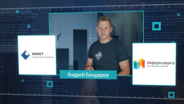 Спасибо Mont за долгую дружбу и сердечное поздравление смотреть онлайн