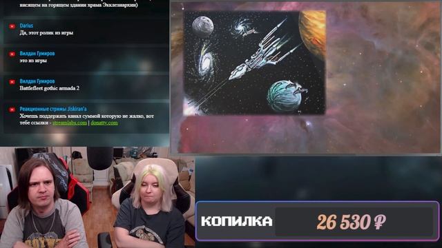 ВМ 135 Либрариум - Флот Аэльдари / Aeldari Space Fleet | РЕАКЦИЯ НА @WarpBeacon |