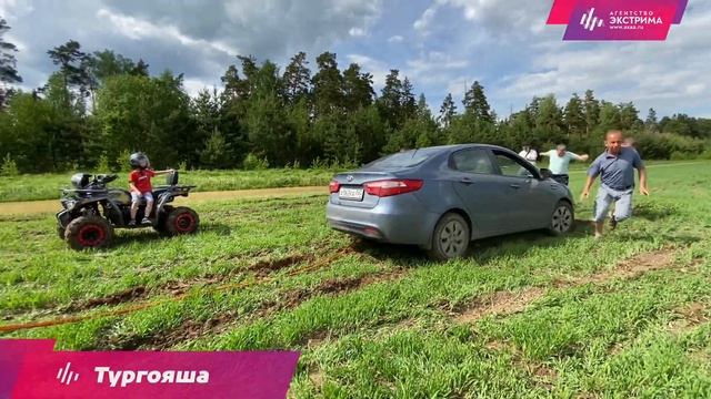 Катание на квадроциклах в Москве и Подмосковье: Экстремальные развлечения Агентства Экстрима АХАА. смотреть онлайн