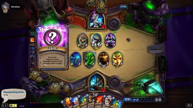Возвращение! Играем в Hearthstone. смотреть онлайн