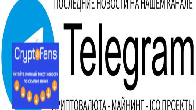 Россия готовит систему налогообложения для криптовалют: отмена ндс и льготы майнерам смотреть онлайн